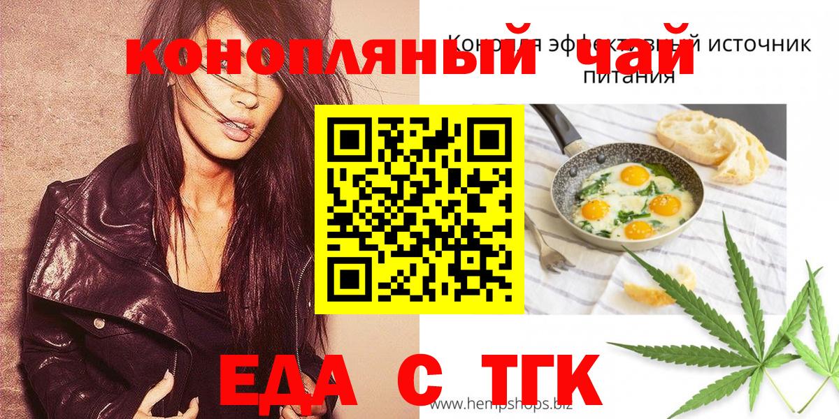 Октябрьский  Canna-Cookies конопля  Вход с VPN 