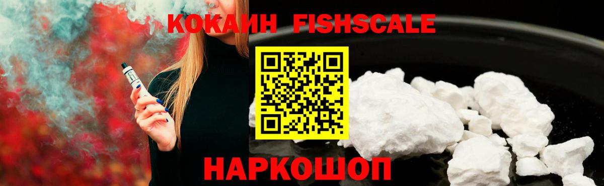 COCAIN Боливия Октябрьский
