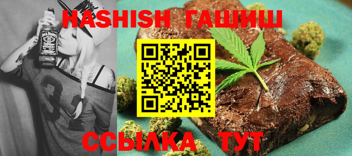 Гашиш хэш  Вход с VPN  Октябрьский  Гашиш хэш 