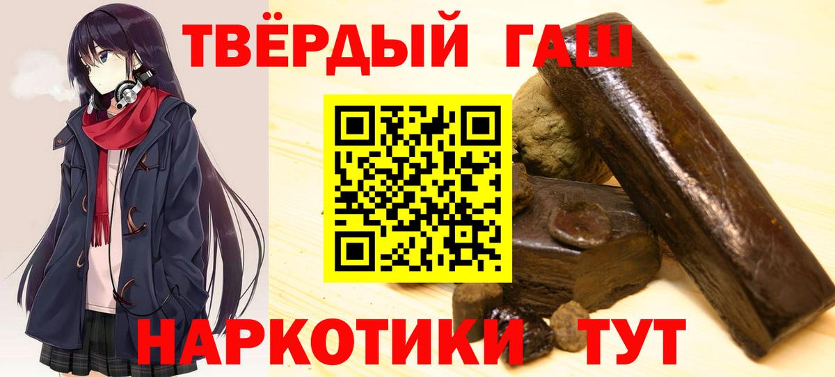 ГАШИШ гашик Октябрьский
