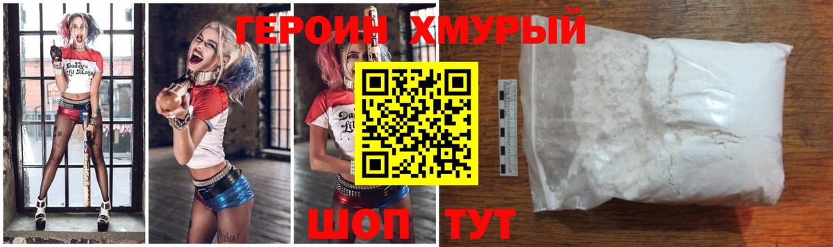 Октябрьский  ГЕРОИН  Вход с VPN  ГЕРОИН герыч 