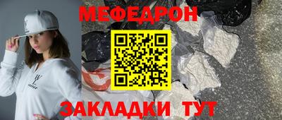 mix Анжеро-Судженск