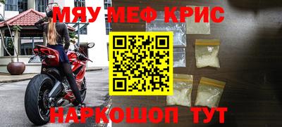 mix Анжеро-Судженск