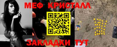 эйфоретик Ангарск