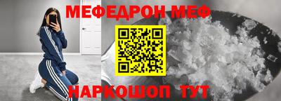 стафф Анапа