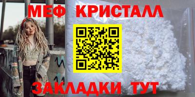 стафф Анапа