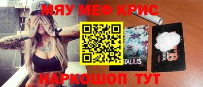 эйфоретик Ангарск