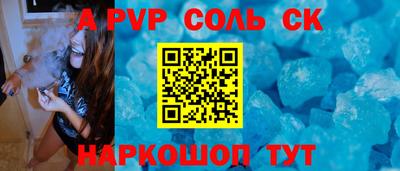 эйфоретик Ангарск