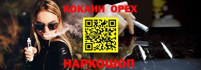 стафф Анапа