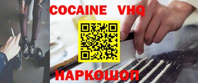 эйфоретик Ангарск