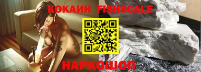 эйфоретик Ангарск