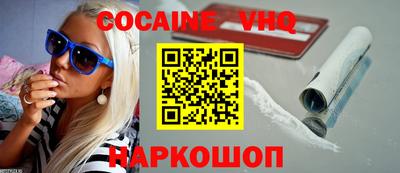 mix Анжеро-Судженск