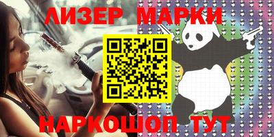 эйфоретик Ангарск