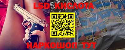 эйфоретик Ангарск