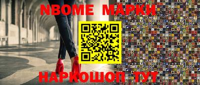 стафф Анапа