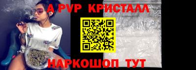 эйфоретик Ангарск