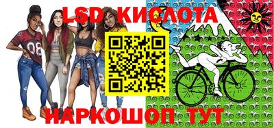 стафф Анапа