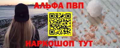 стафф Анапа