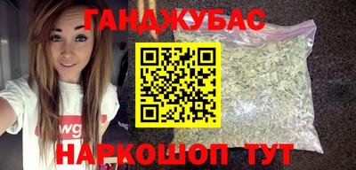 стафф Анапа