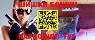 эйфоретик Ангарск