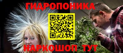 эйфоретик Ангарск