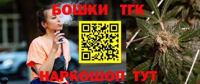 эйфоретик Ангарск
