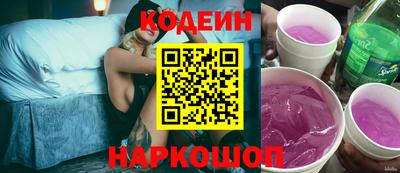 стафф Анапа