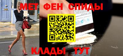 эйфоретик Ангарск