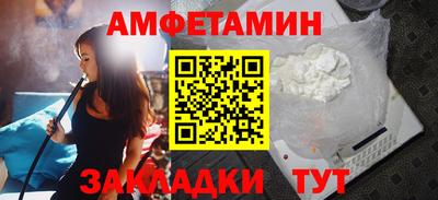 стафф Анапа