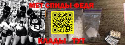 стафф Анапа