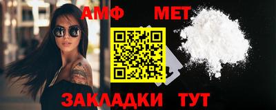 mix Анжеро-Судженск