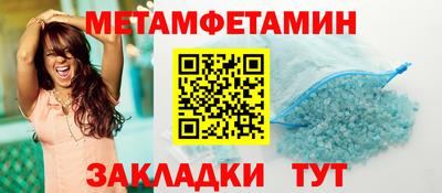 эйфоретик Ангарск