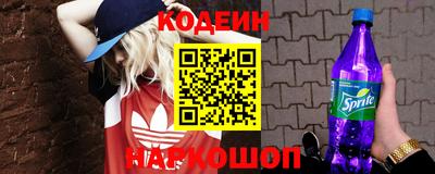 эйфоретик Ангарск