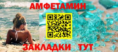 стафф Анапа