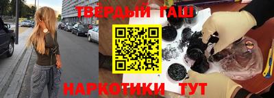 стафф Анапа