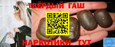 стафф Анапа