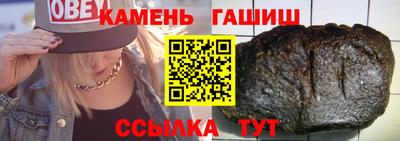 стафф Анапа