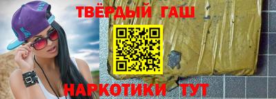 эйфоретик Ангарск