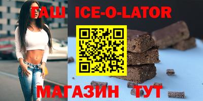 стафф Анапа