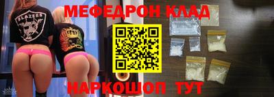 mix Анжеро-Судженск