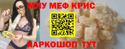 стафф Анапа