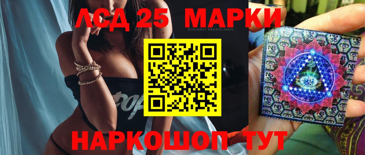 Лсд 25 экстази кислота Октябрьский