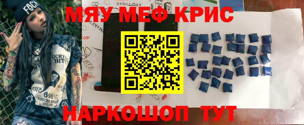 МЕФ мука  Вход с VPN  Октябрьский 