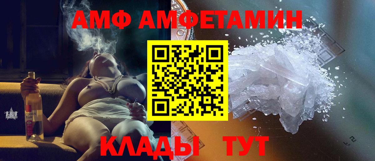 Метамфетамин винт  Вход с VPN  Октябрьский 