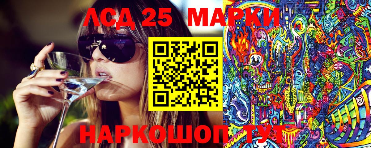 Марки NBOMe 1,8мг Октябрьский