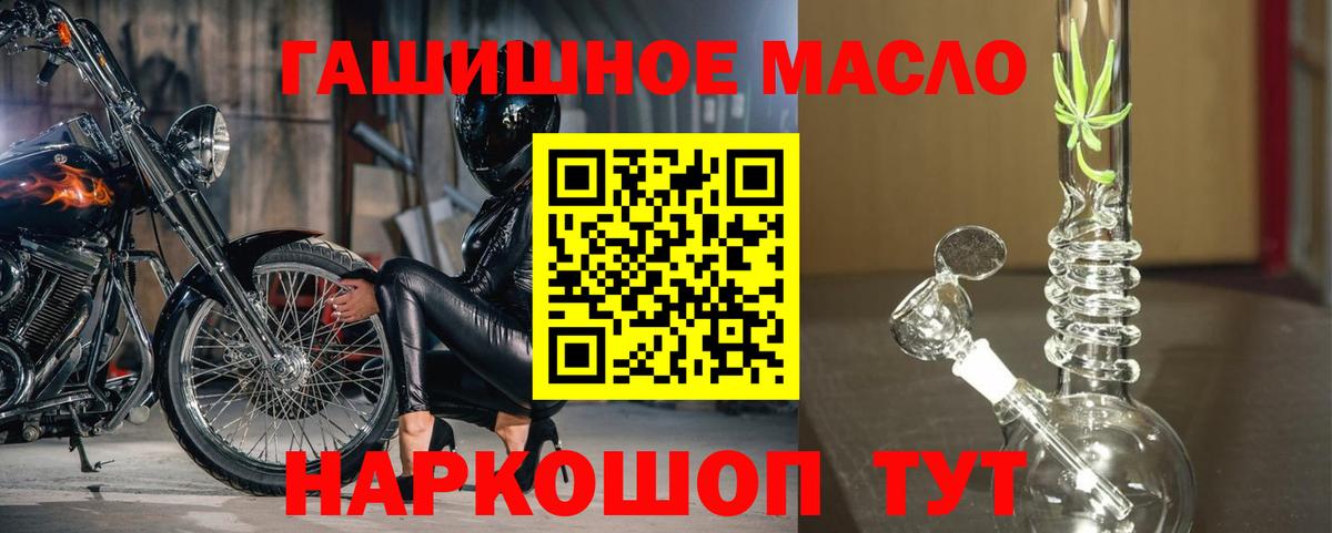 Дистиллят ТГК вейп с тгк Октябрьский