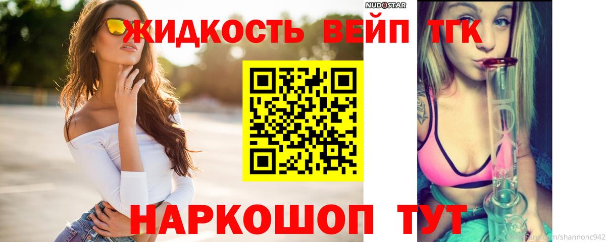 Октябрьский  цены наркотик  Вход с VPN  ТГК вейп  ТГК концентрат 