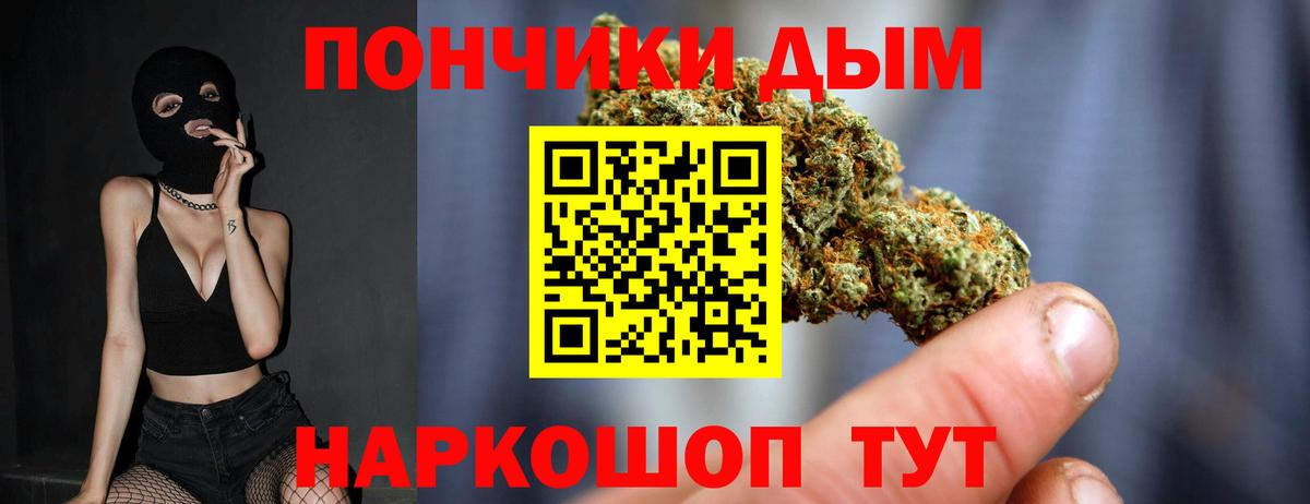 Каннабис AK-47 Октябрьский